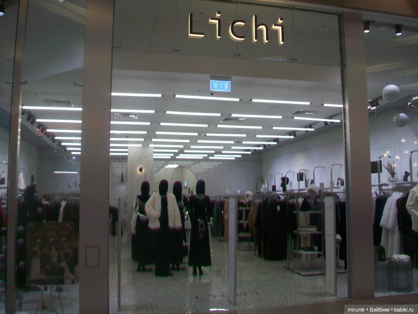 Как мы опять ходили в ТЦ МЕГА