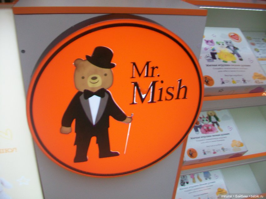 Как мы опять ходили в ТЦ МЕГА