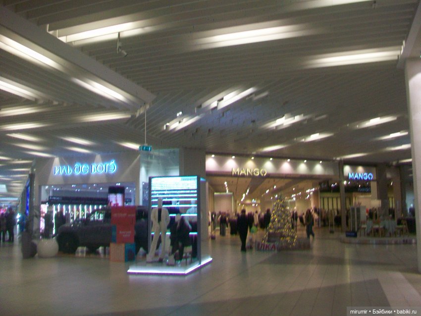 Как мы опять ходили в ТЦ МЕГА