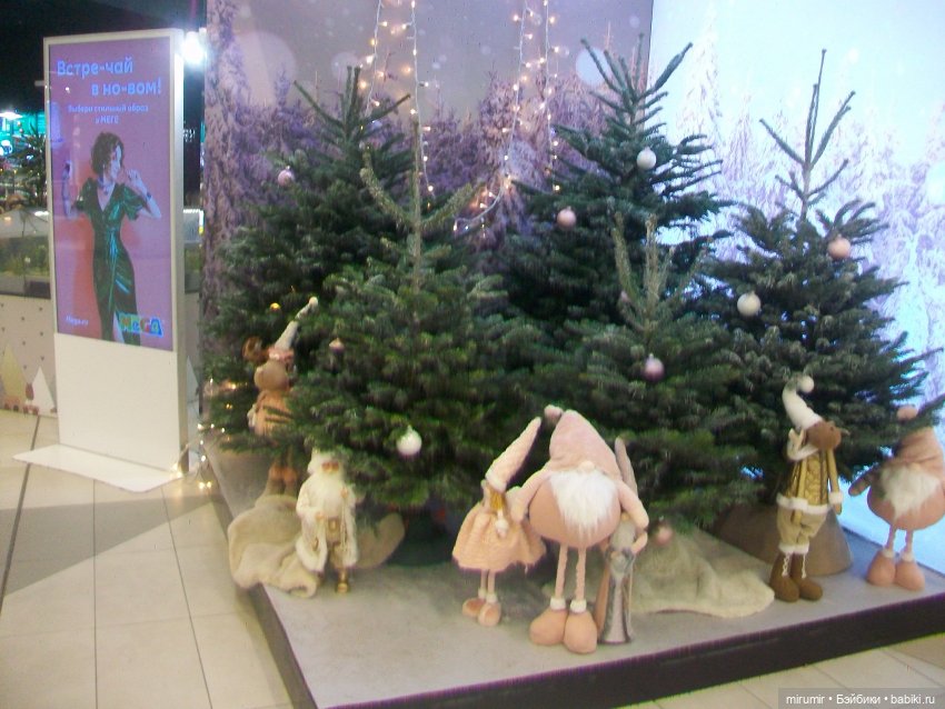 Как мы опять ходили в ТЦ МЕГА (фото 10)