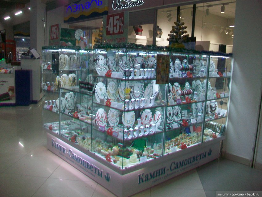 Как мы ходили в EUROSPAR — Игровые куклы разных производителей (Разное): редкие бренды (фото 4)