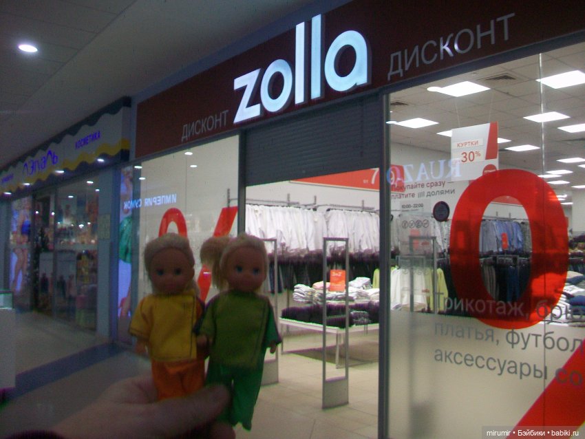 Как мы ходили в EUROSPAR — Игровые куклы разных производителей (Разное): редкие бренды (фото 8)