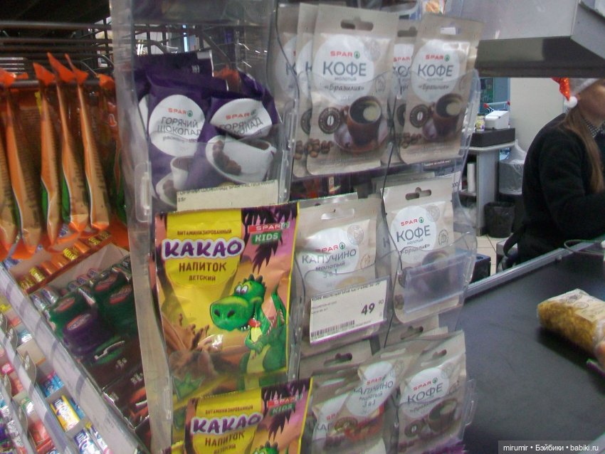 Как мы ходили в EUROSPAR — Игровые куклы разных производителей (Разное): редкие бренды