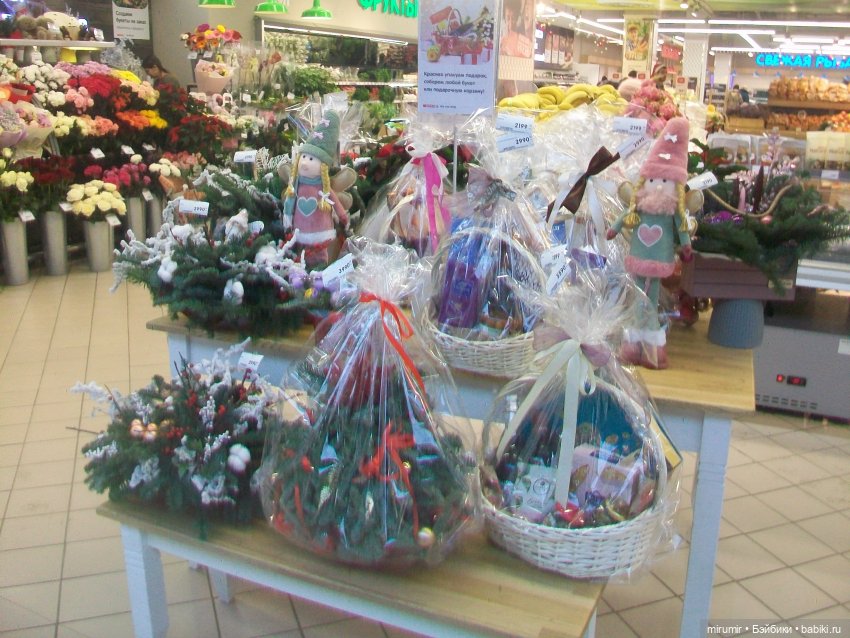 Как мы ходили в EUROSPAR — Игровые куклы разных производителей (Разное): редкие бренды