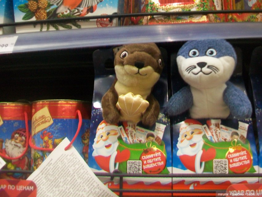 Как мы ходили в EUROSPAR — Игровые куклы разных производителей (Разное): редкие бренды