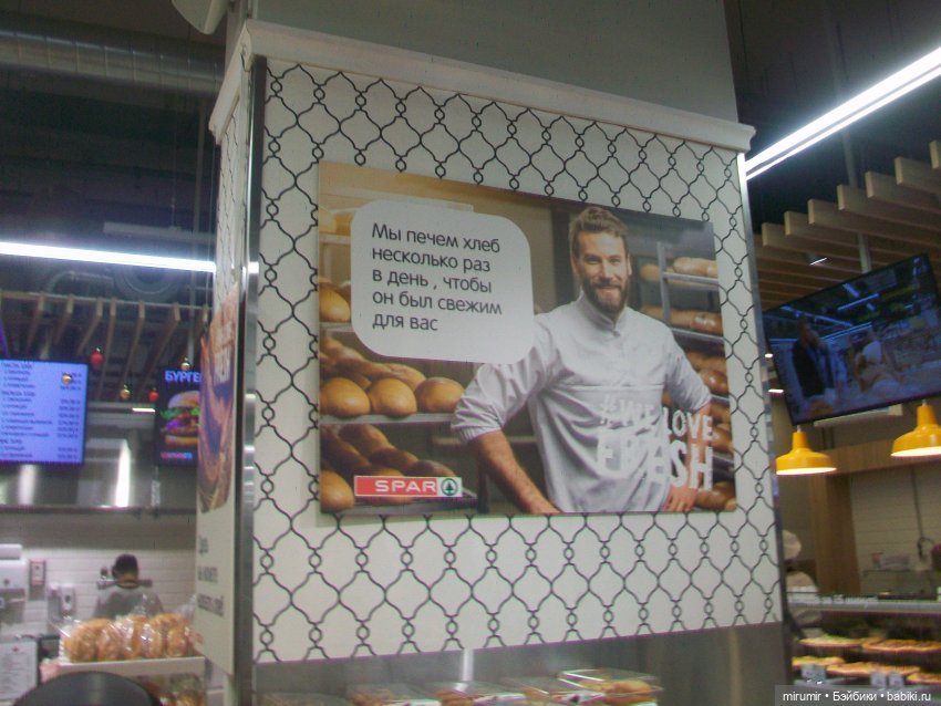 Как мы ходили в EUROSPAR — Игровые куклы разных производителей (Разное): редкие бренды