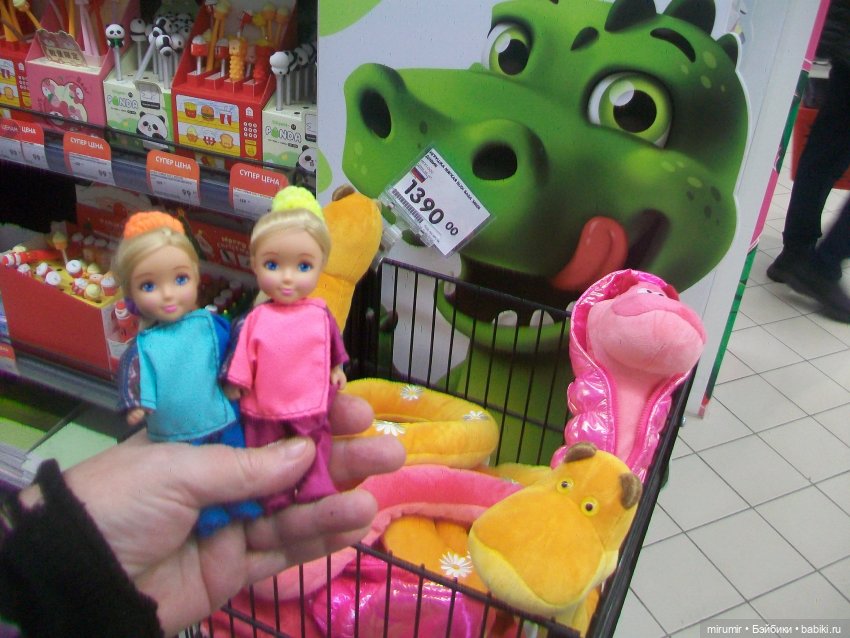 Как мы ходили в EUROSPAR — Игровые куклы разных производителей (Разное): редкие бренды