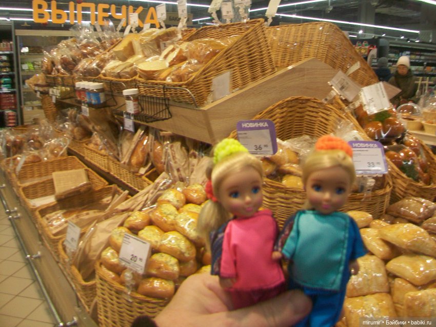 Как мы ходили в EUROSPAR — Игровые куклы разных производителей (Разное): редкие бренды