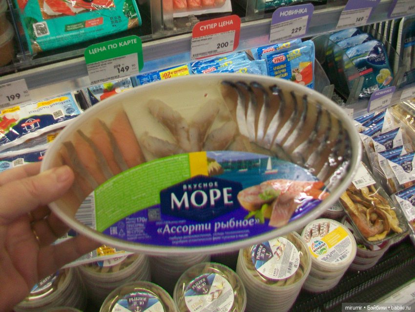 Как мы ходили в EUROSPAR — Игровые куклы разных производителей (Разное): редкие бренды