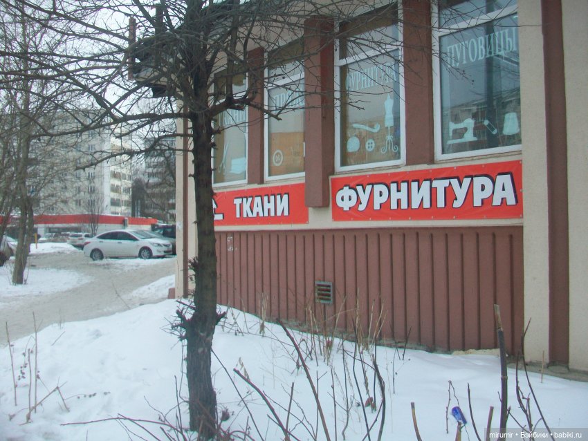 Как мы ходили в магазины с товарами для рукоделия