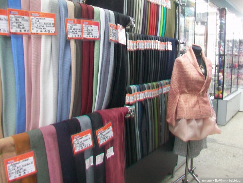 Как мы ходили в магазины с товарами для рукоделия