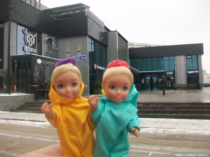 Как мы ходили в магазины с товарами для рукоделия