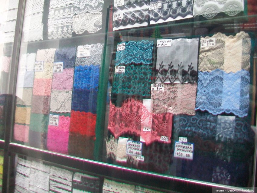 Как мы ходили в магазины с товарами для рукоделия