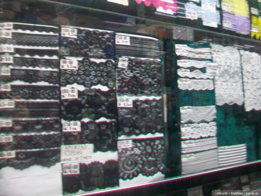 Как мы ходили в магазины с товарами для рукоделия