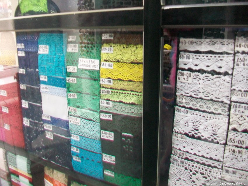 Как мы ходили в магазины с товарами для рукоделия