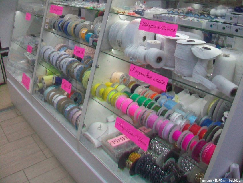 Как мы ходили в магазины с товарами для рукоделия (фото 9)