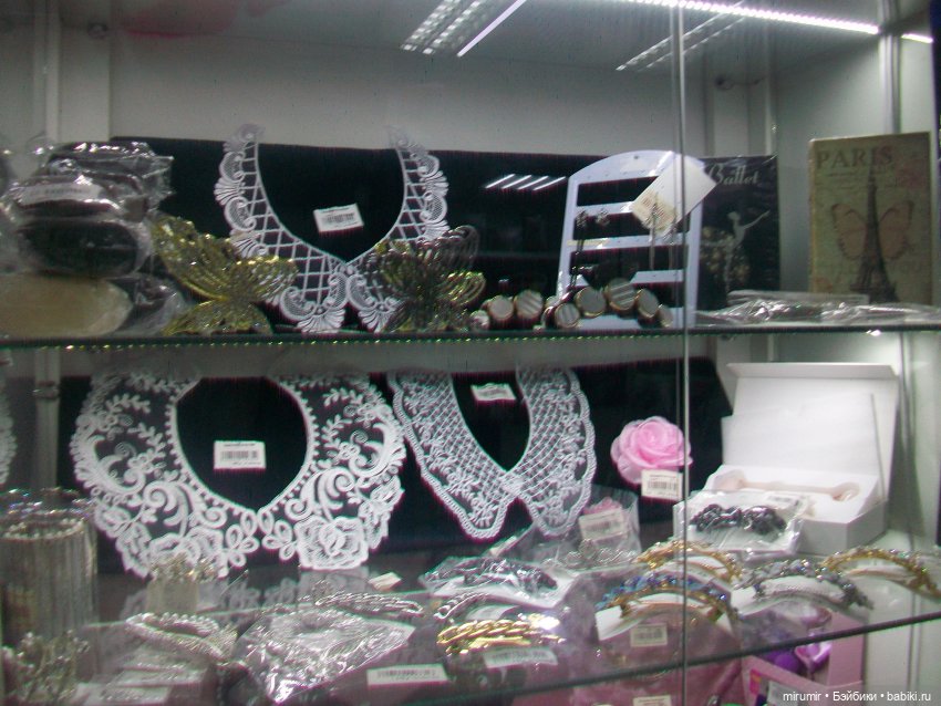 Как мы ходили в магазины с товарами для рукоделия (фото 8)