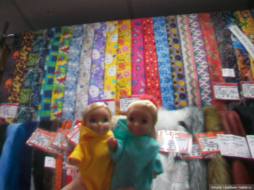 Как мы ходили в магазины с товарами для рукоделия