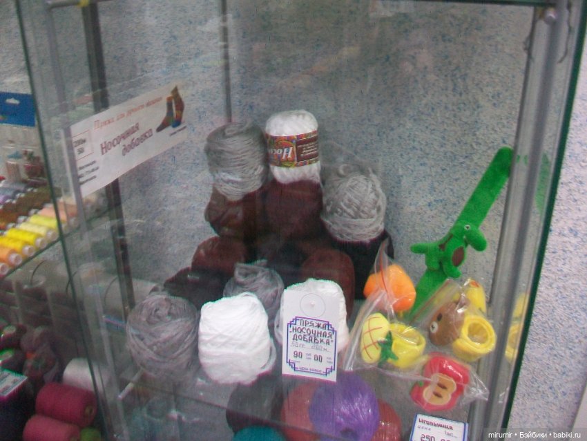 Как мы ходили в магазины с товарами для рукоделия