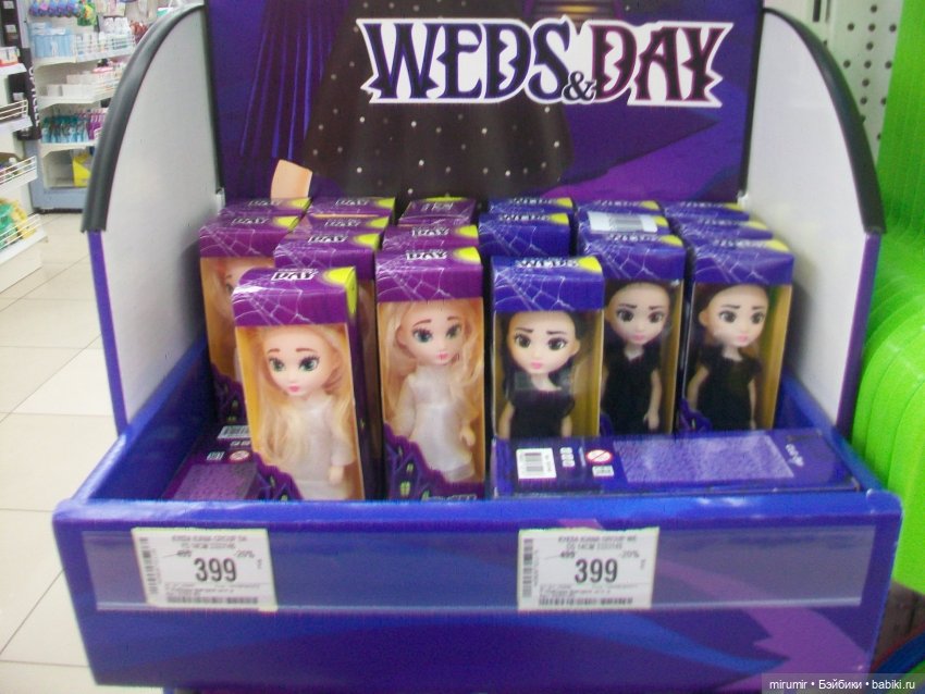 У меня новые куклы — Игровые куклы разных производителей (Разное): редкие бренды