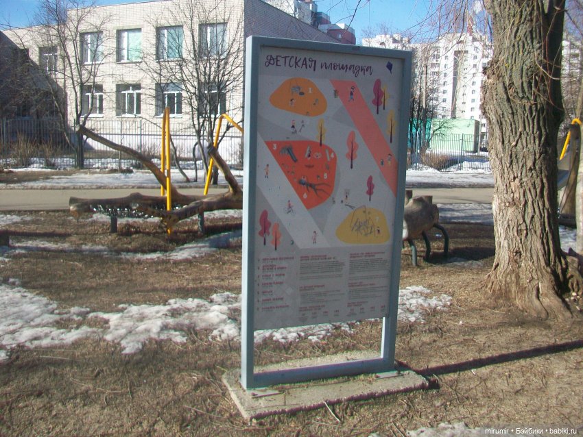 Мартовские прогулки - 1 — Игровые куклы разных производителей (Разное): редкие бренды