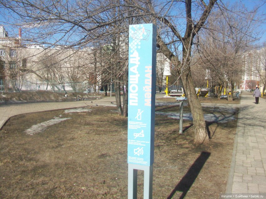 Мартовские прогулки - 1 — Игровые куклы разных производителей (Разное): редкие бренды