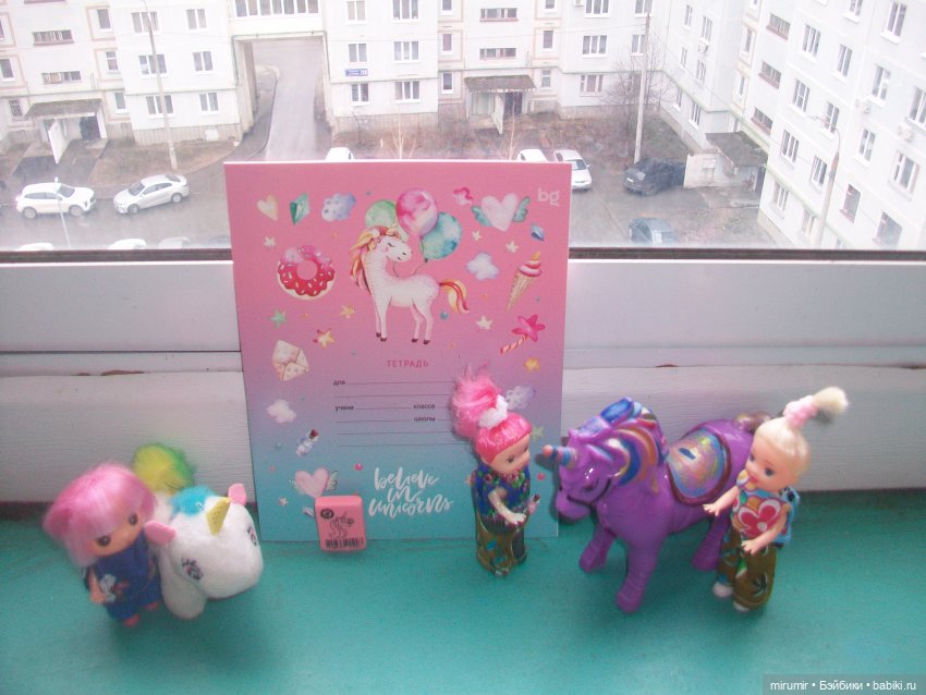 9 апреля - День Единорога (фото 4)