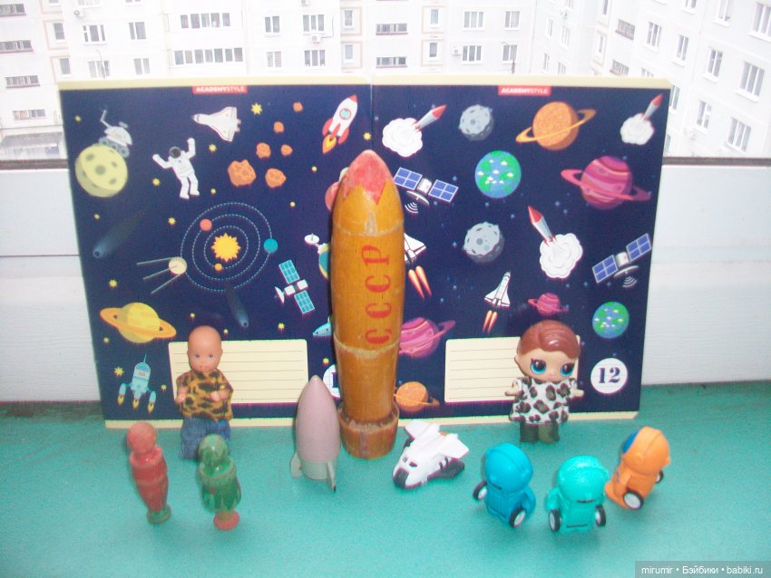 12 апреля - День космонавтики (фото 5)