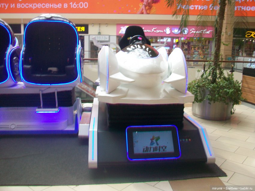 Как мы ходили в Ашан перед Пасхой