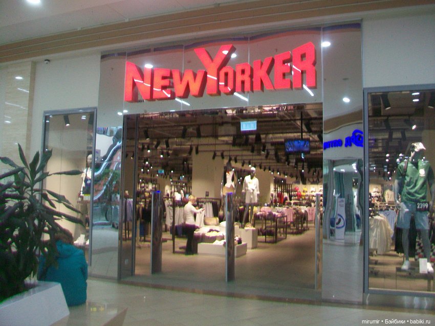 Как мы ходили в Ашан перед Пасхой