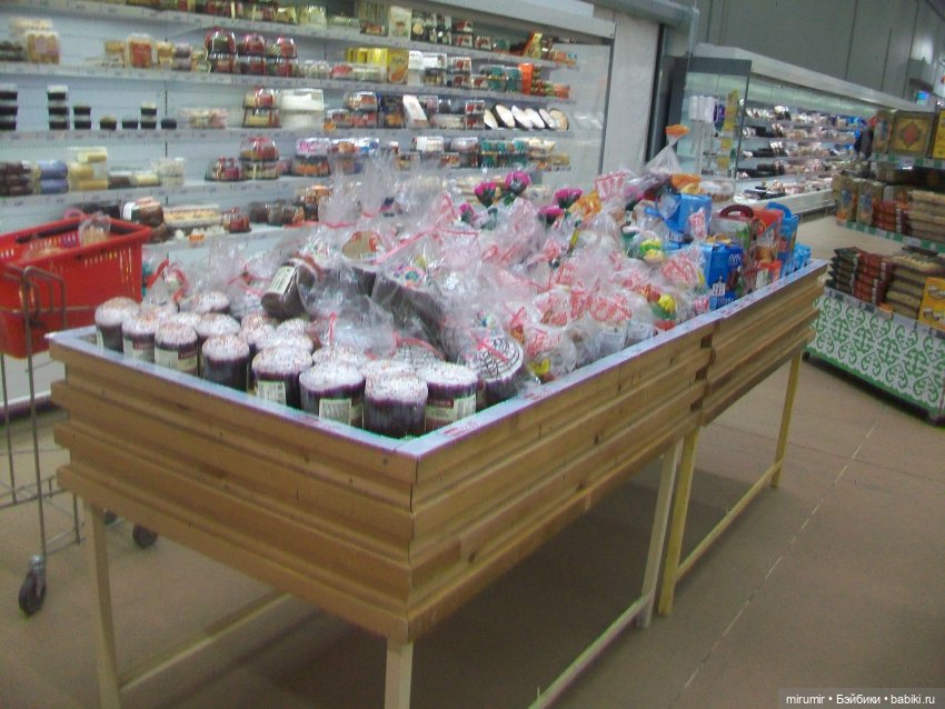 Как мы ходили в Ашан перед Пасхой