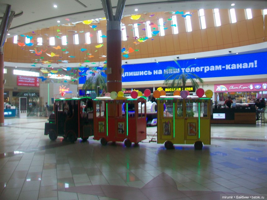 Как мы ходили в Ашан перед Пасхой