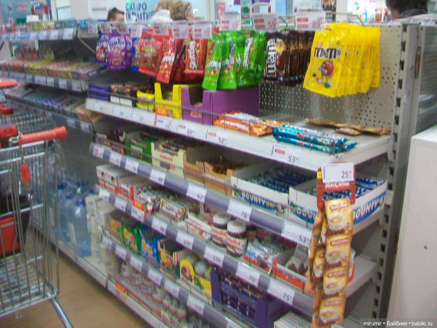 Как мы ходили в Ашан перед Пасхой