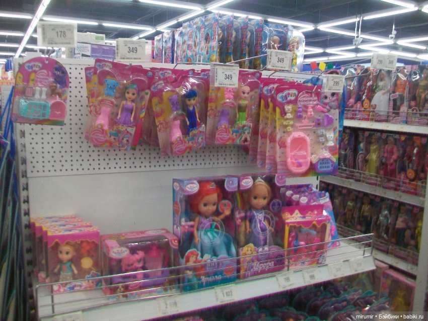 Как мы ходили в Ашан перед Пасхой