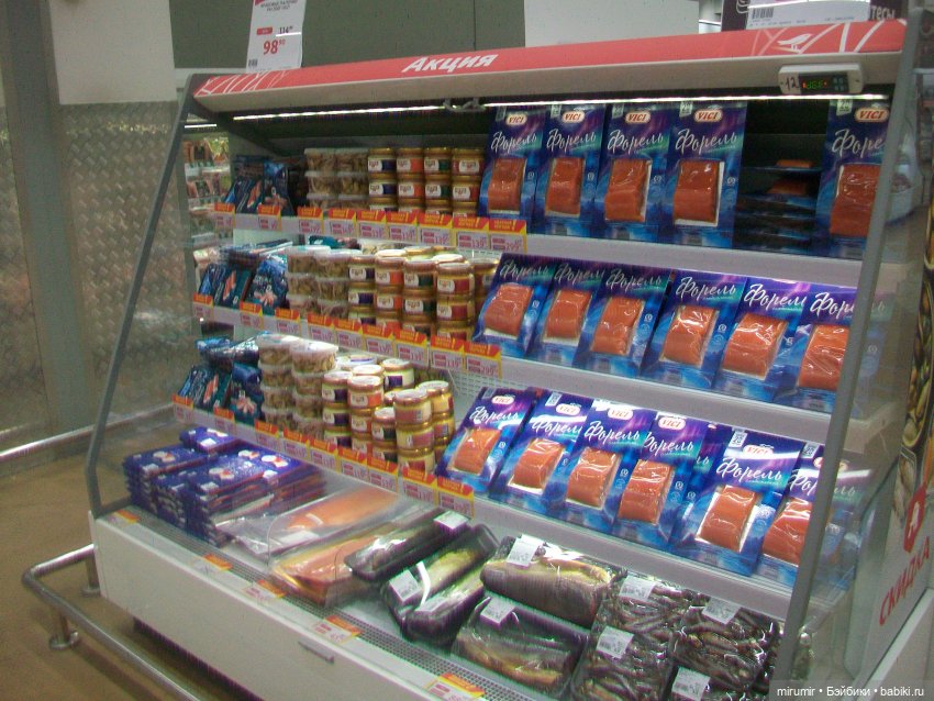 Как мы ходили в Ашан перед Пасхой