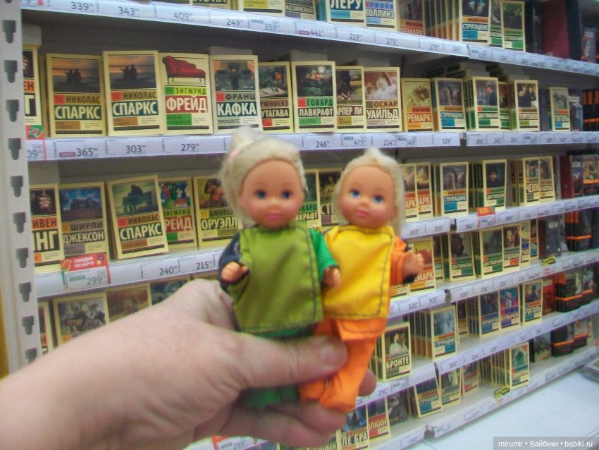 Как мы ходили в Ашан перед Пасхой (фото 2)