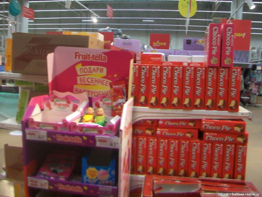 Как мы ходили в Ашан перед Пасхой (фото 10)