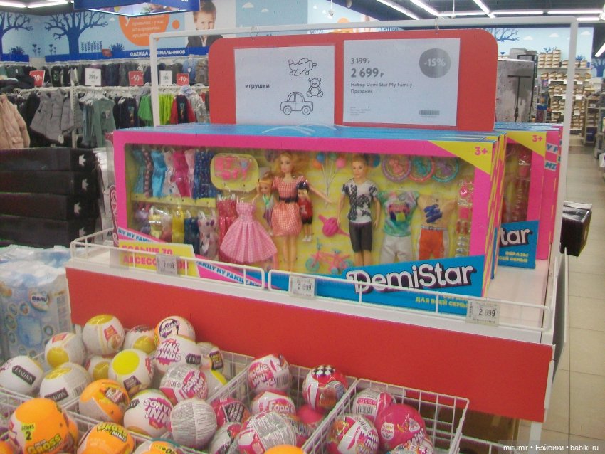 Как мы ходили в Ашан перед Пасхой