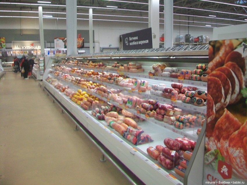 Как мы ходили в Ашан перед Пасхой