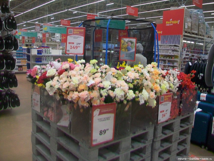 Как мы ходили в Ашан перед Пасхой