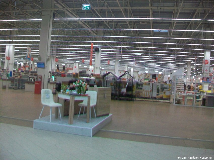 Как мы ходили в Ашан перед Пасхой