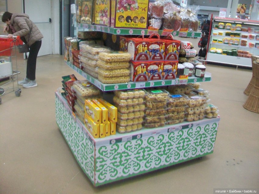 Как мы ходили в Ашан перед Пасхой