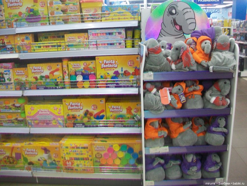 Как мы ходили в Ашан перед Пасхой