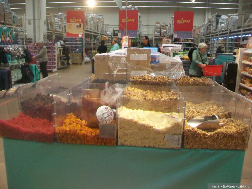 Как мы ходили в Ашан перед Пасхой