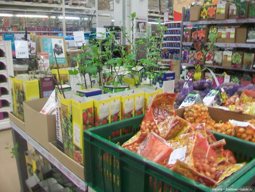 Как мы ходили в Ашан перед Пасхой