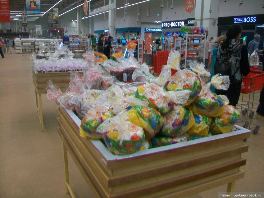 Как мы ходили в Ашан перед Пасхой