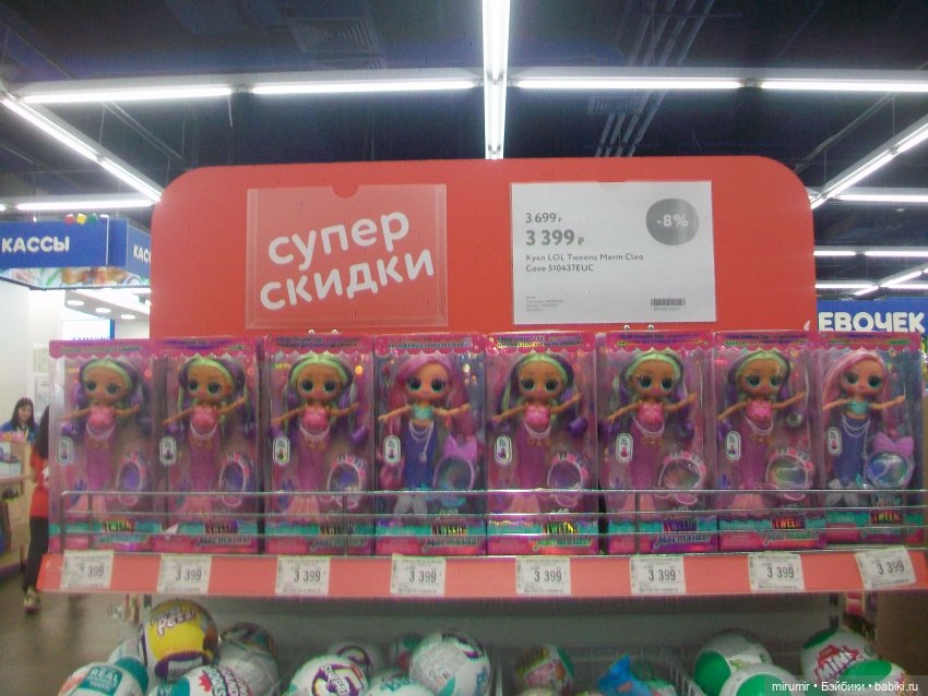 Как мы ходили в Ашан перед Пасхой