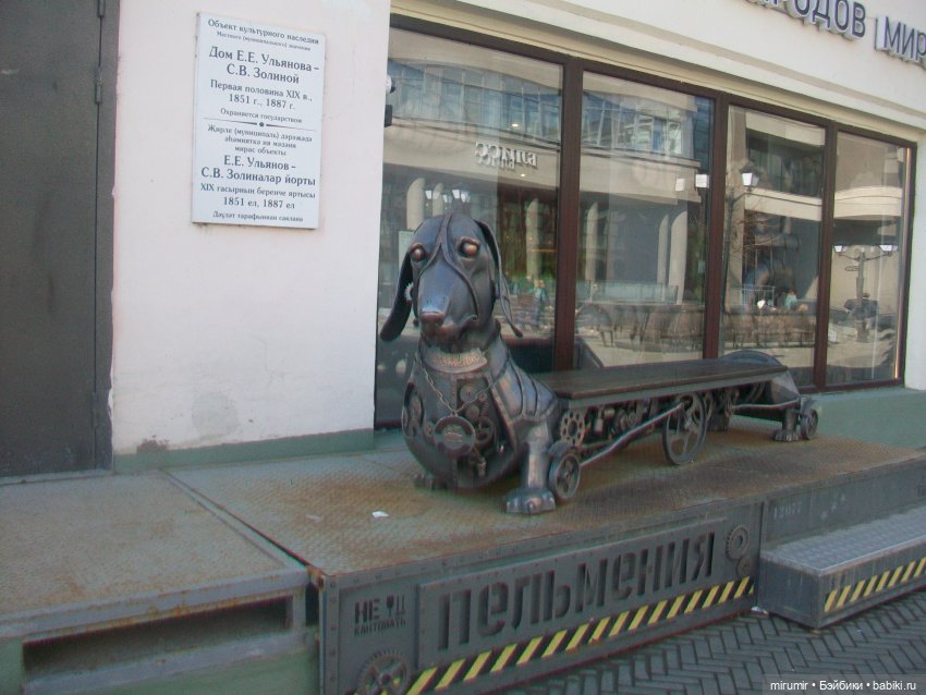 Мартовские прогулки - 3 — Туризм и путешествия: фотоотчеты из поездок