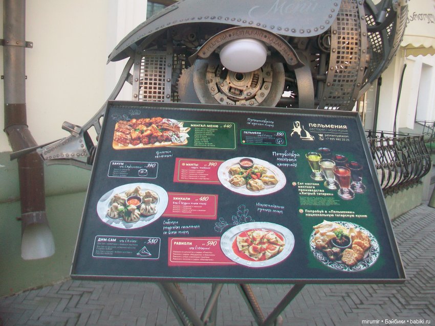 Мартовские прогулки - 3 — Туризм и путешествия: фотоотчеты из поездок