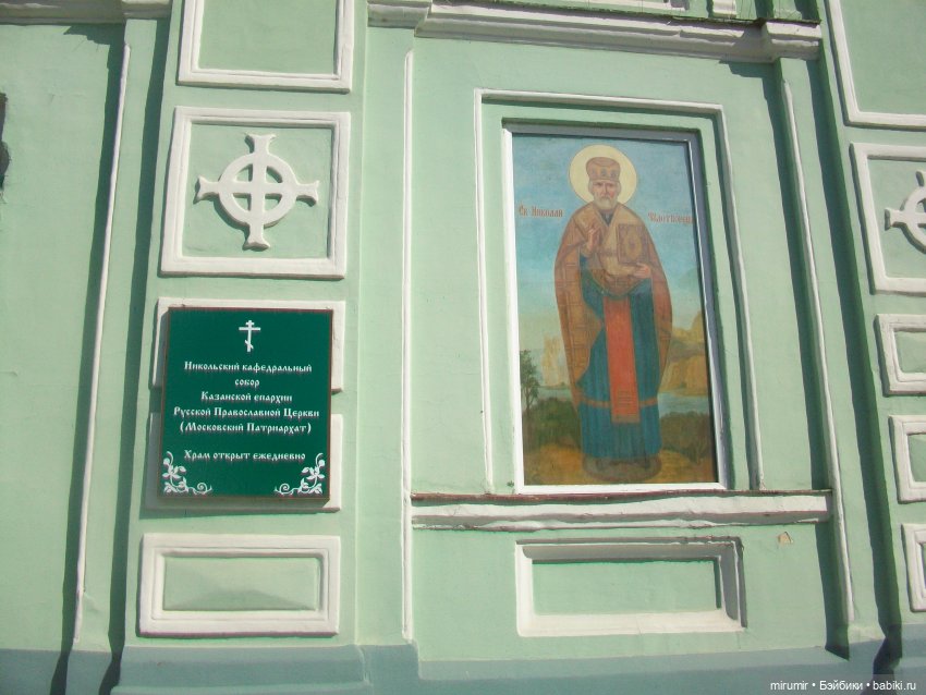 Мартовские прогулки - 3 — Туризм и путешествия: фотоотчеты из поездок